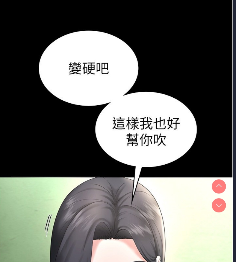 老板娘的诱惑