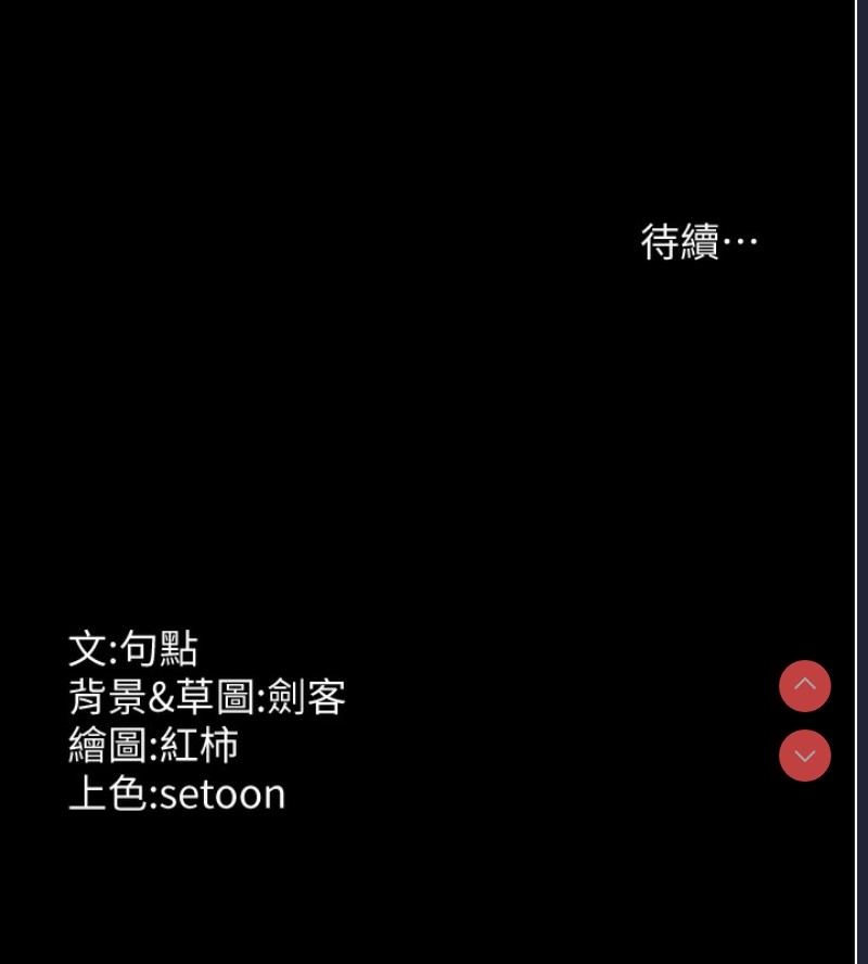 老板娘的诱惑