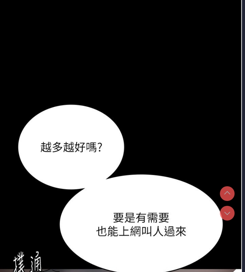 老板娘的诱惑