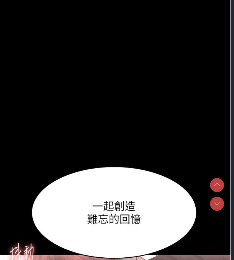 老板娘的诱惑