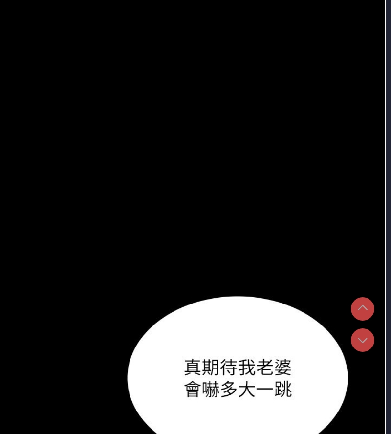 老板娘的诱惑