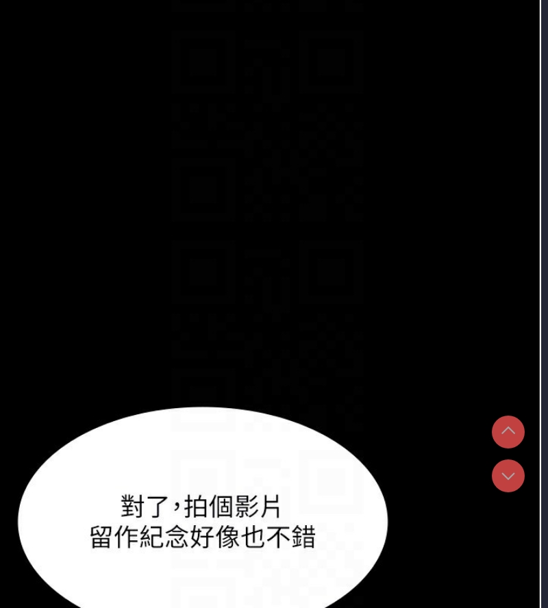 老板娘的诱惑