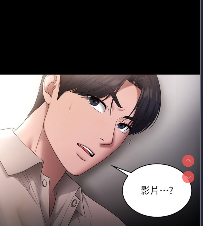 老板娘的诱惑