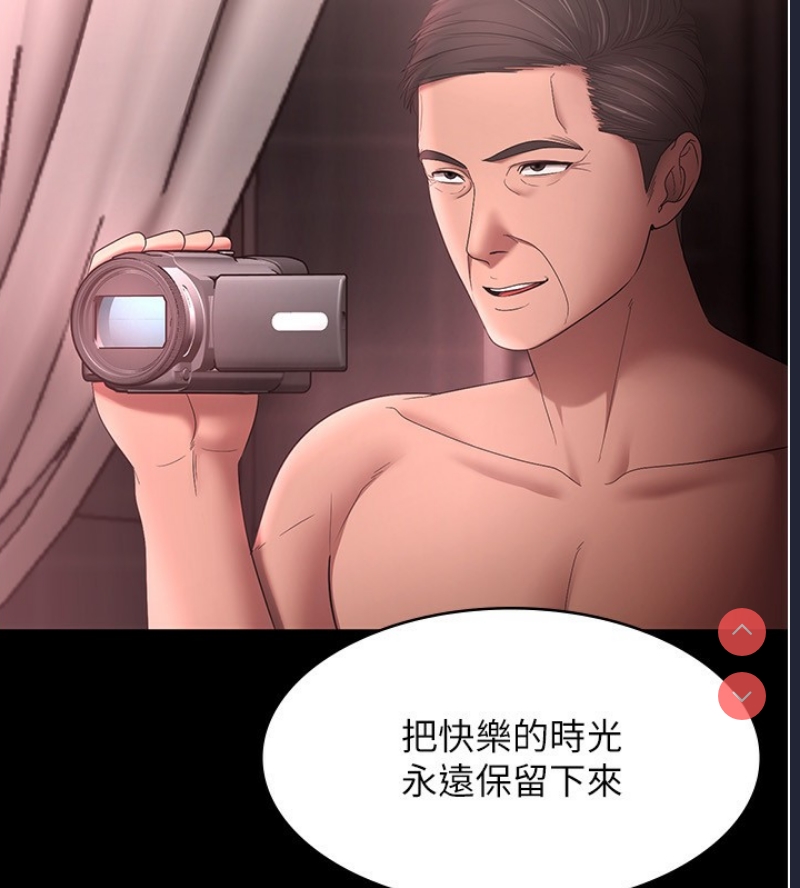 老板娘的诱惑