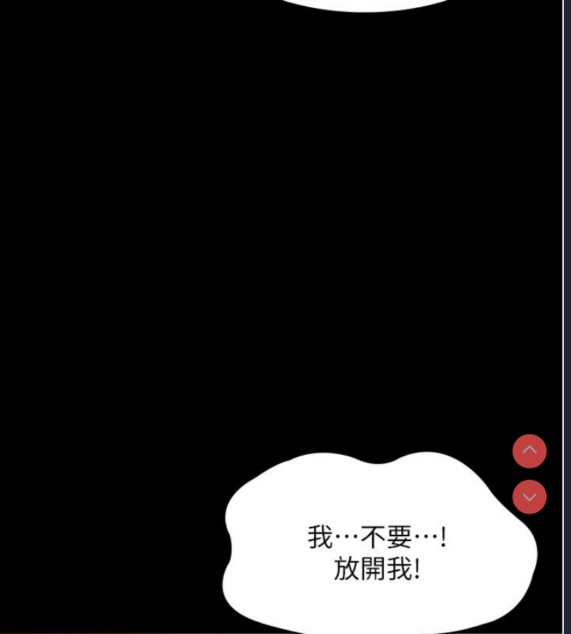 老板娘的诱惑