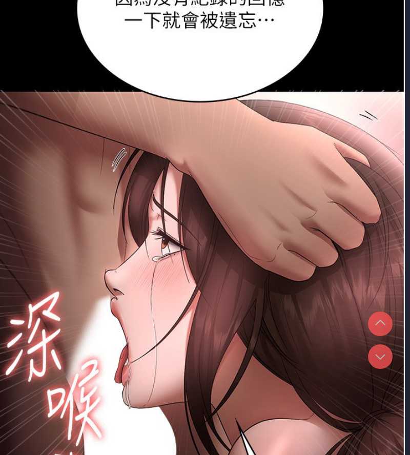 老板娘的诱惑