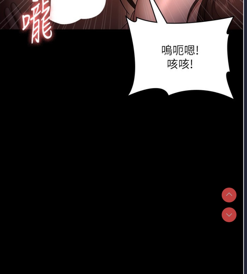 老板娘的诱惑