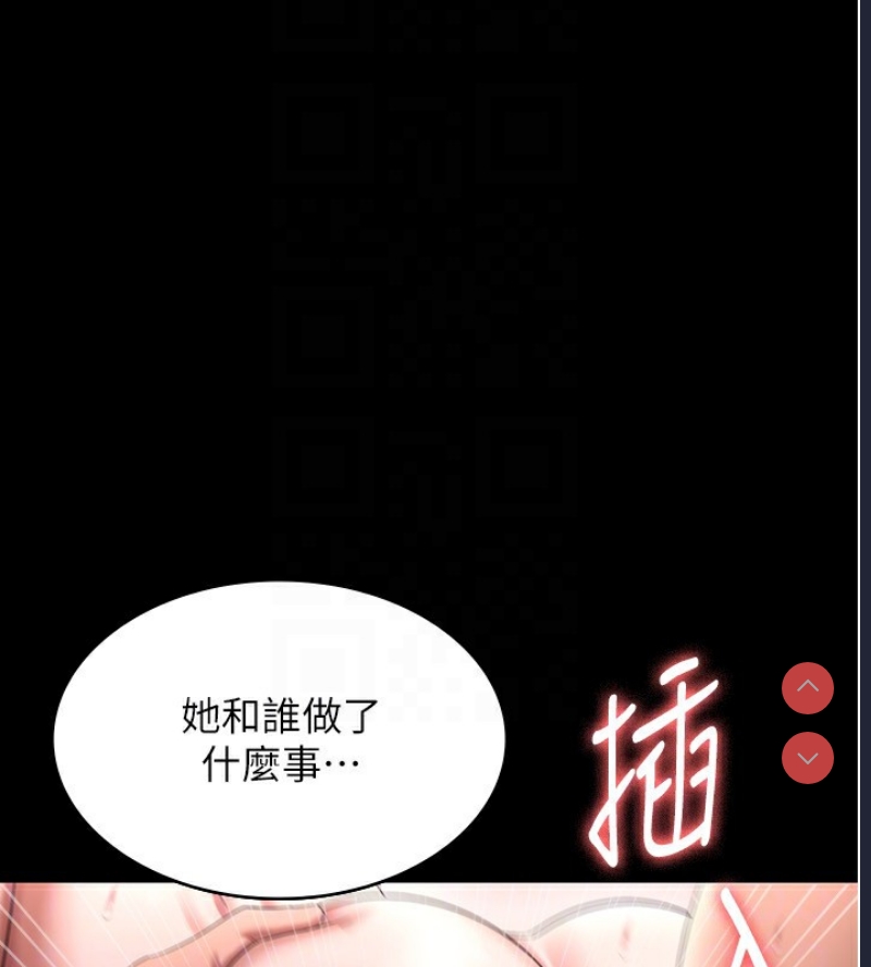 老板娘的诱惑