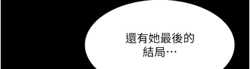 老板娘的诱惑