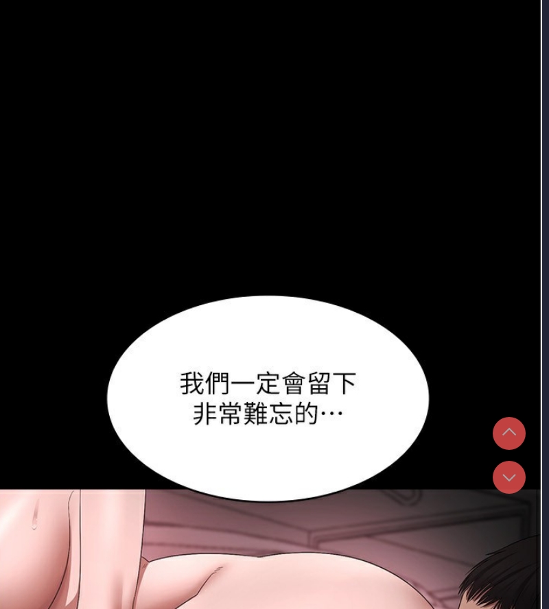老板娘的诱惑