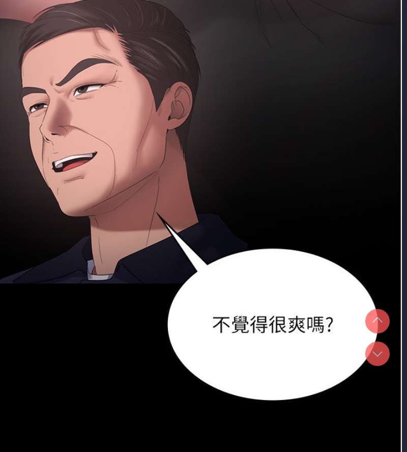 老板娘的诱惑