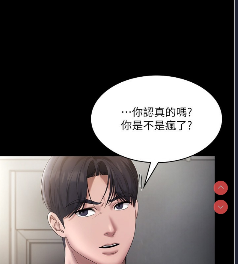 老板娘的诱惑