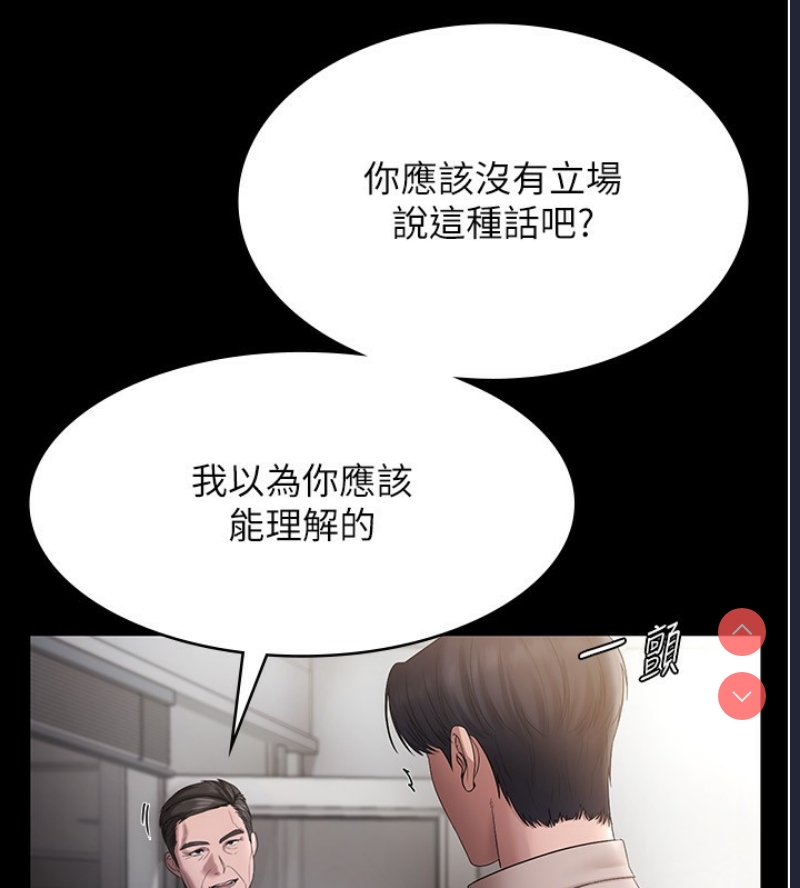 老板娘的诱惑