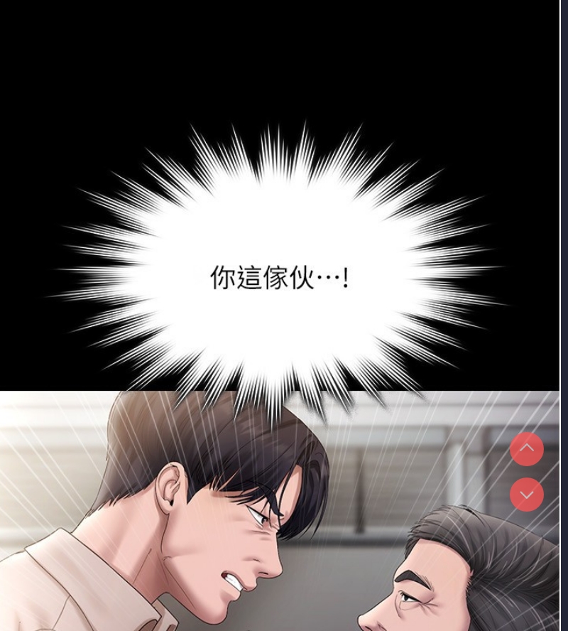 老板娘的诱惑