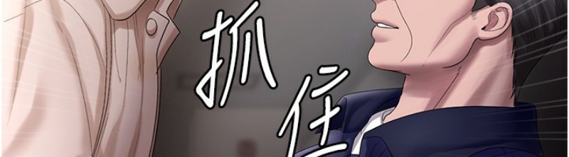 老板娘的诱惑