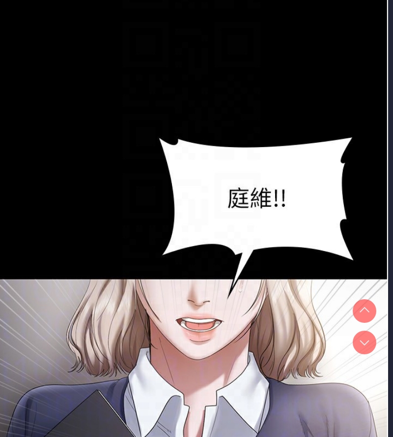 老板娘的诱惑