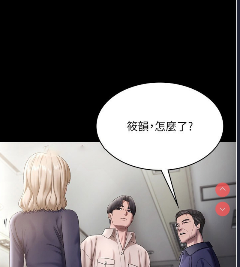 老板娘的诱惑