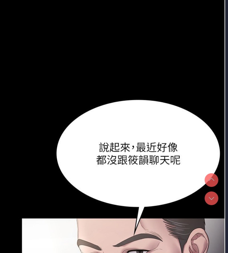 老板娘的诱惑