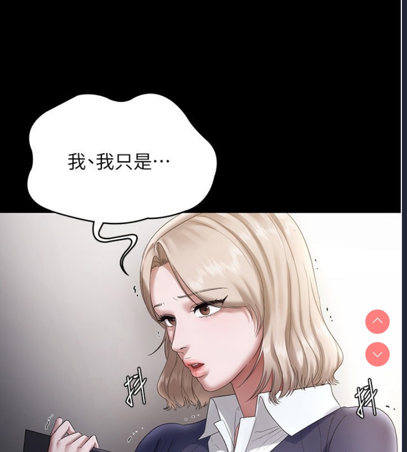 老板娘的诱惑