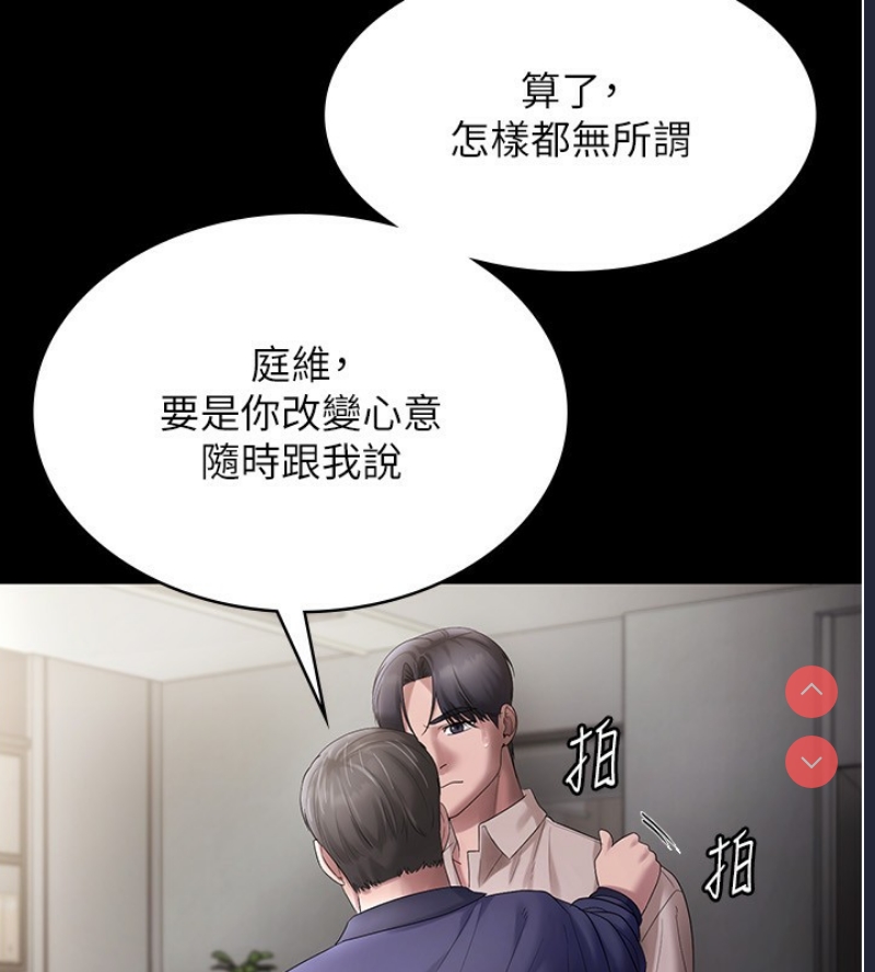 老板娘的诱惑