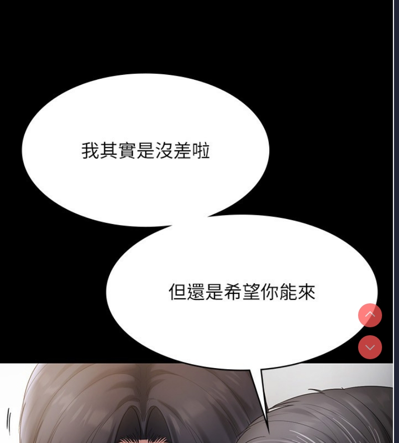 老板娘的诱惑