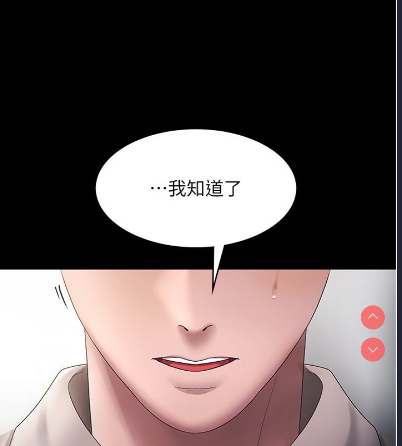 老板娘的诱惑