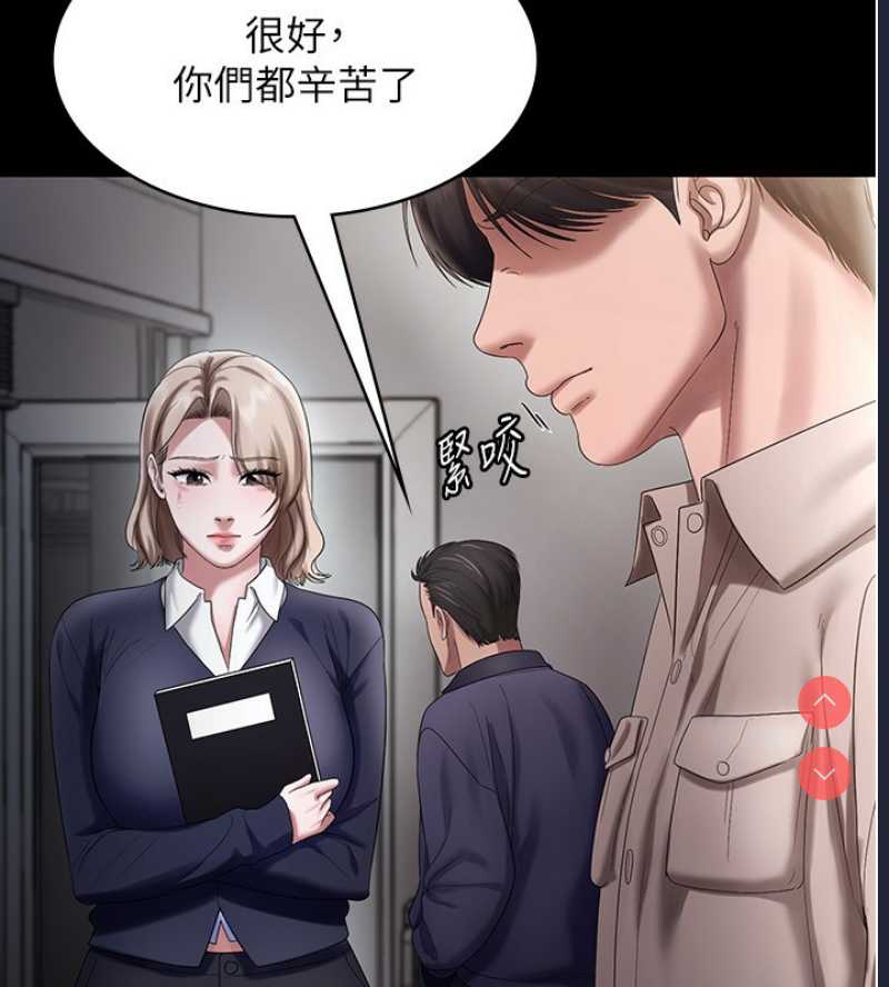 老板娘的诱惑