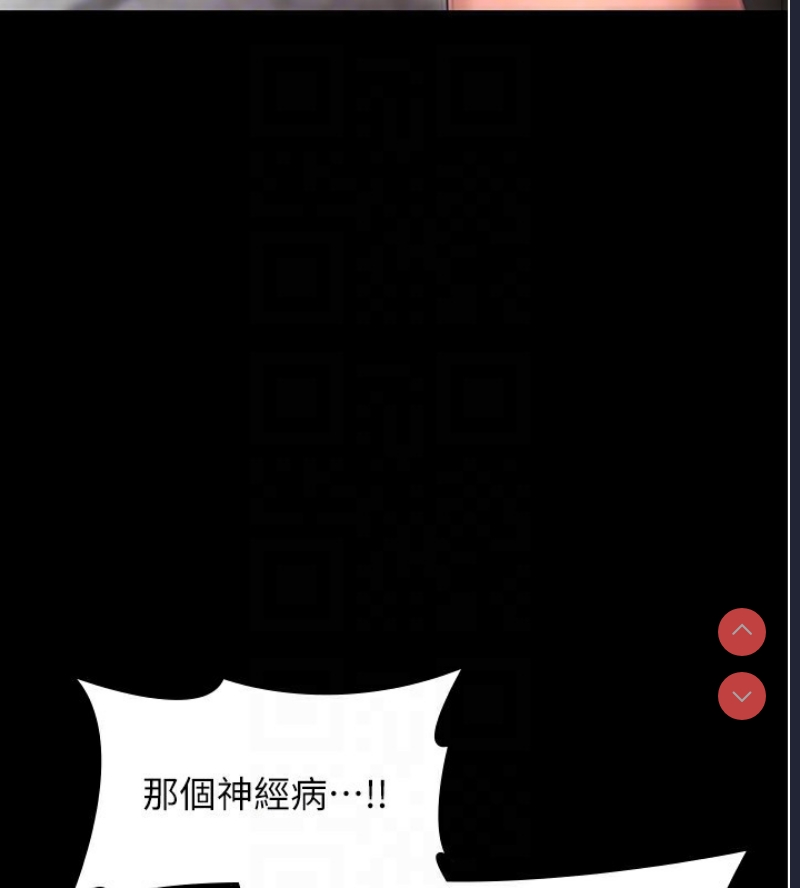 老板娘的诱惑