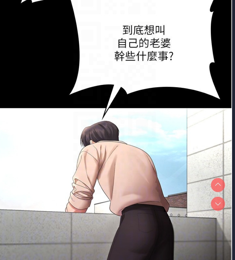 老板娘的诱惑