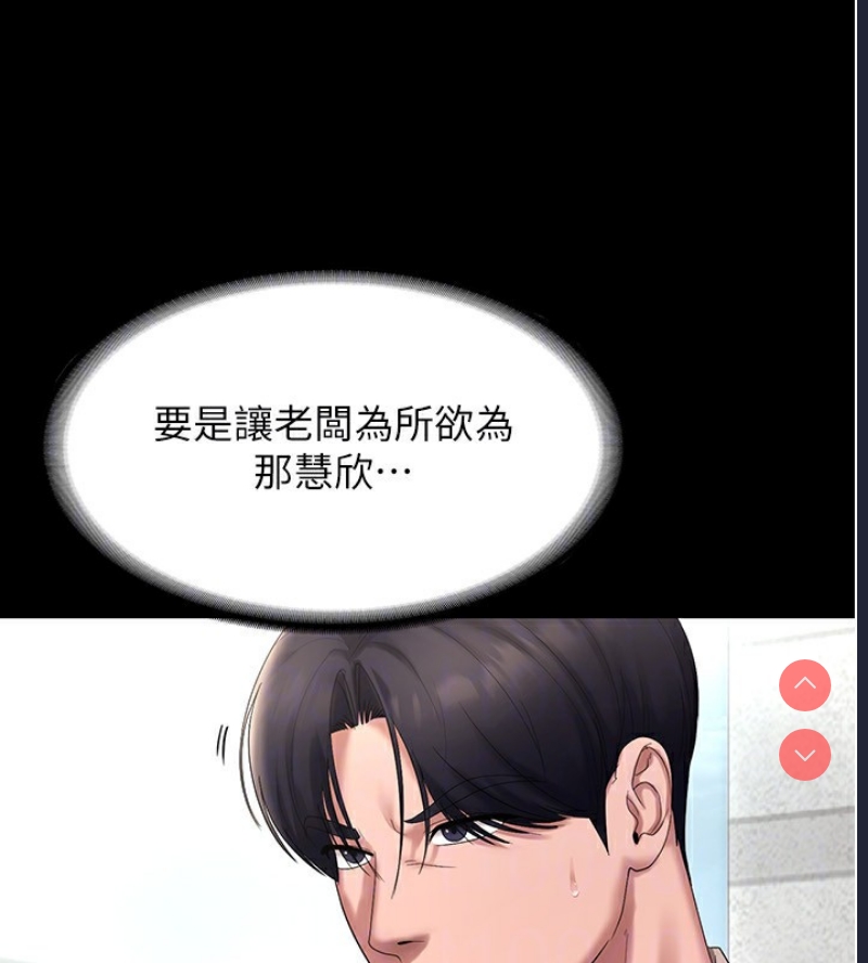 老板娘的诱惑
