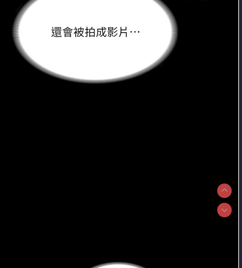 老板娘的诱惑
