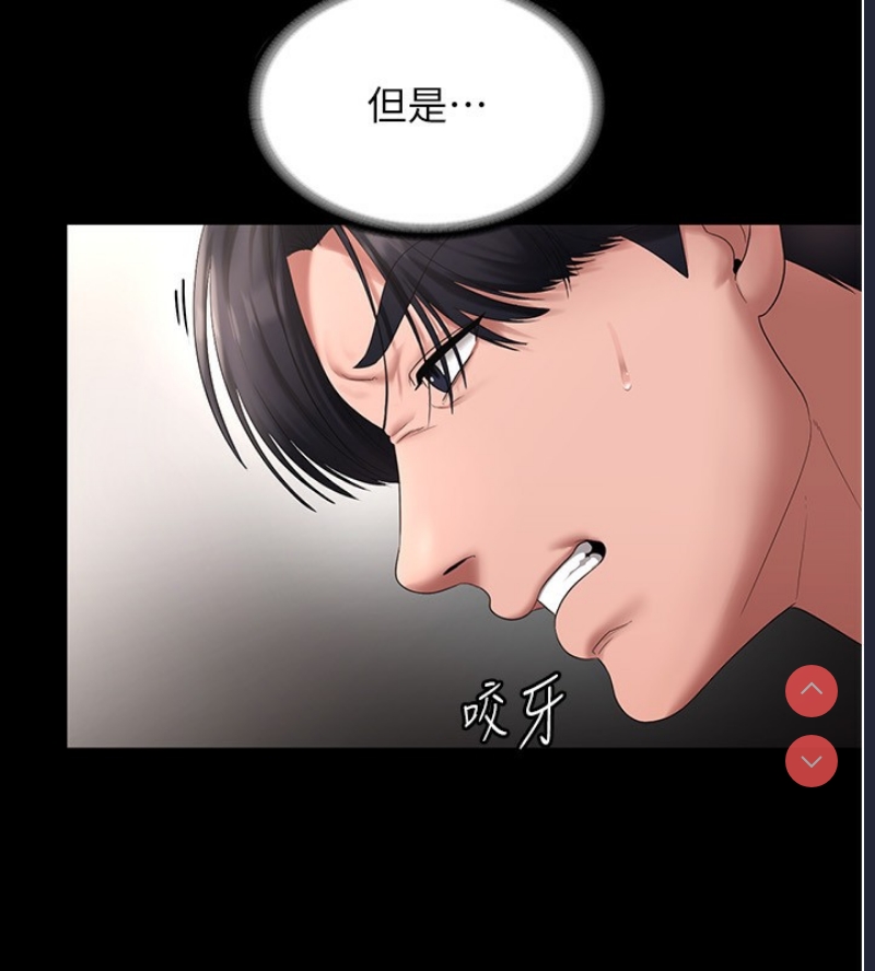 老板娘的诱惑