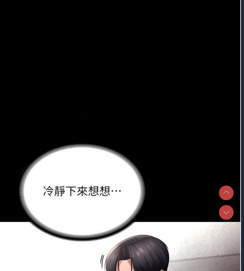 老板娘的诱惑