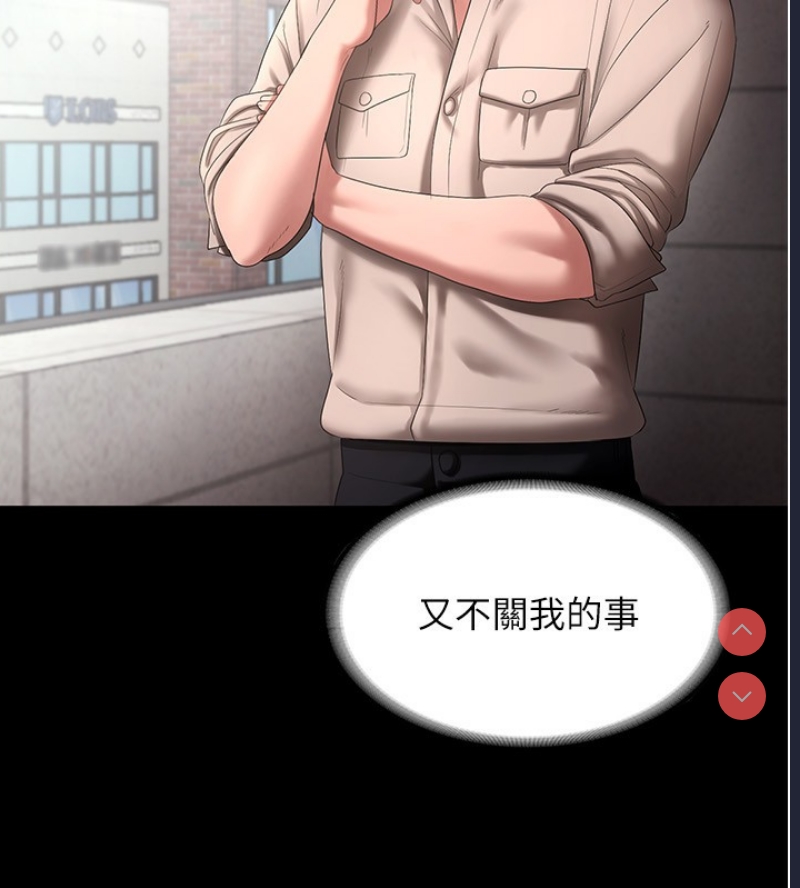 老板娘的诱惑