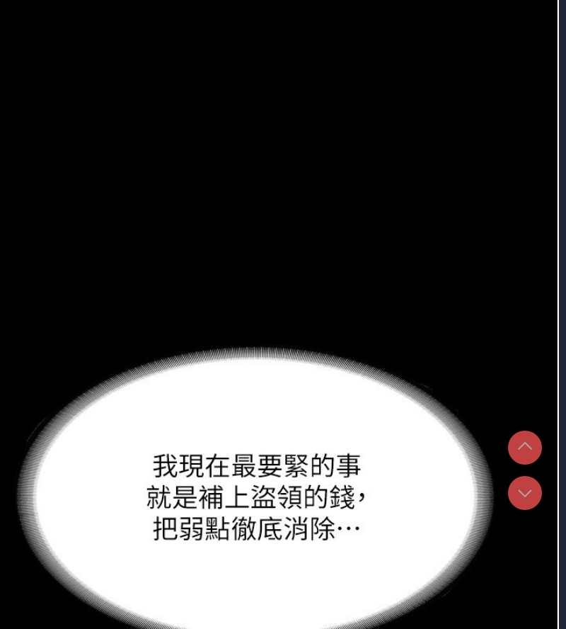 老板娘的诱惑