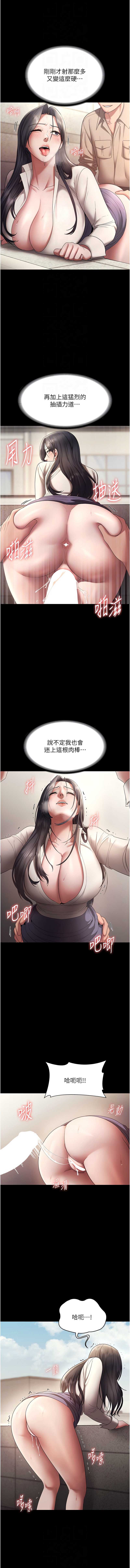 老板娘的诱惑