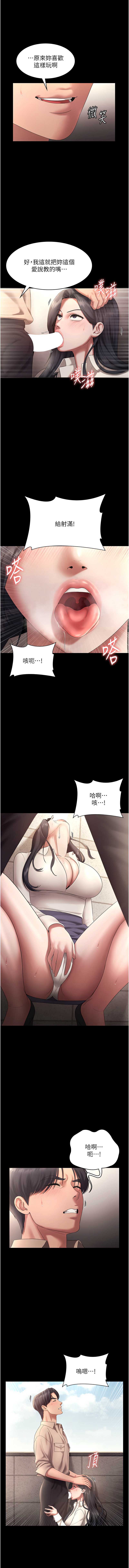 老板娘的诱惑