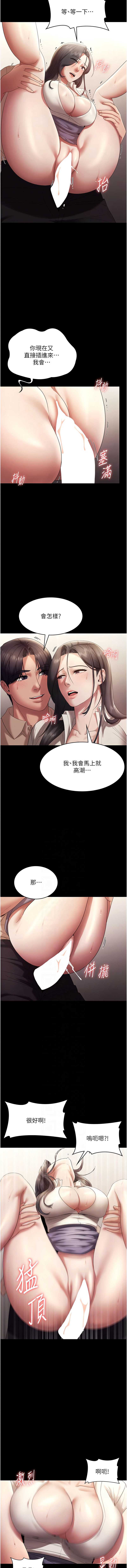 老板娘的诱惑