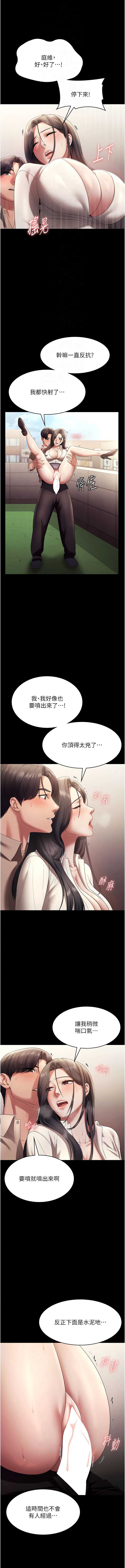 老板娘的诱惑