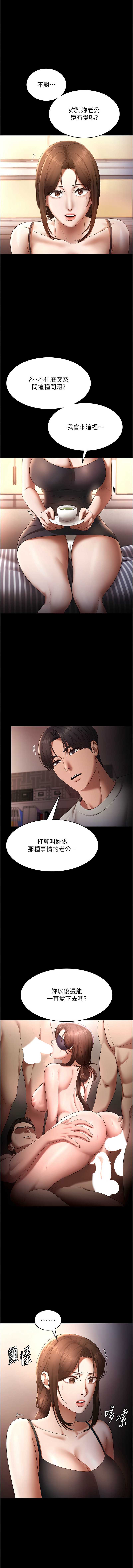 老板娘的诱惑