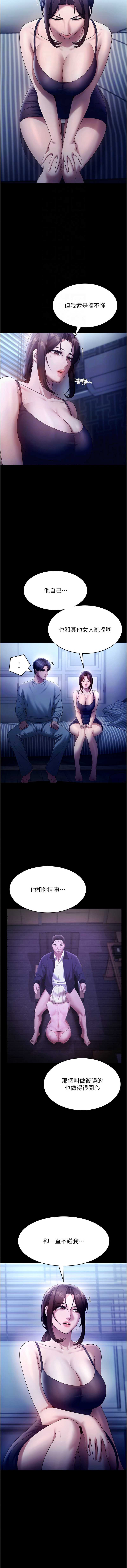 老板娘的诱惑