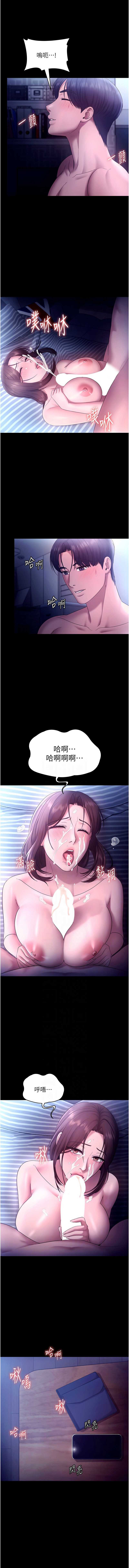 老板娘的诱惑