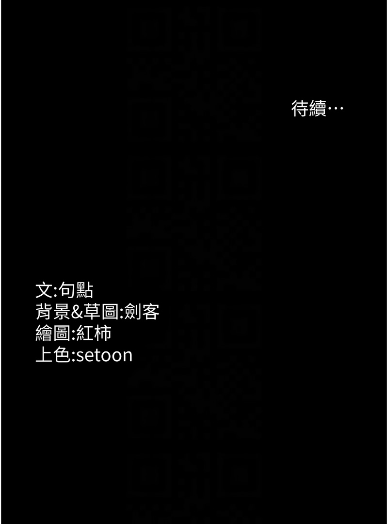 老板娘的诱惑