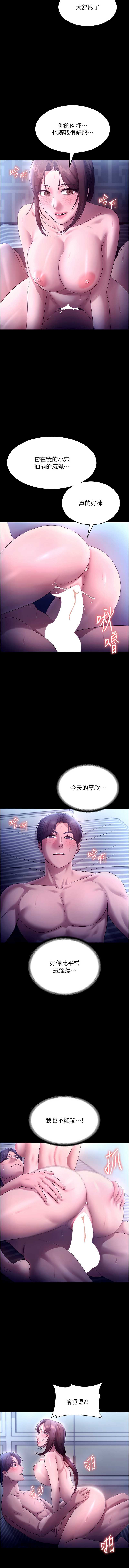 老板娘的诱惑