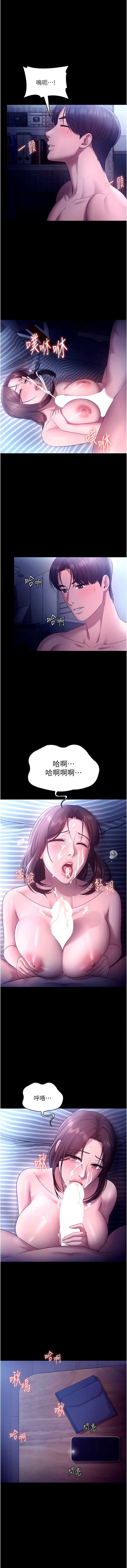 老板娘的诱惑