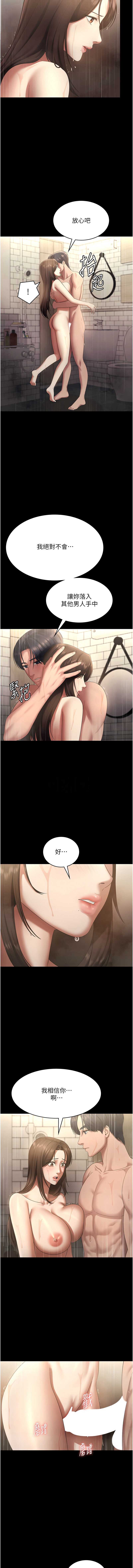 老板娘的诱惑