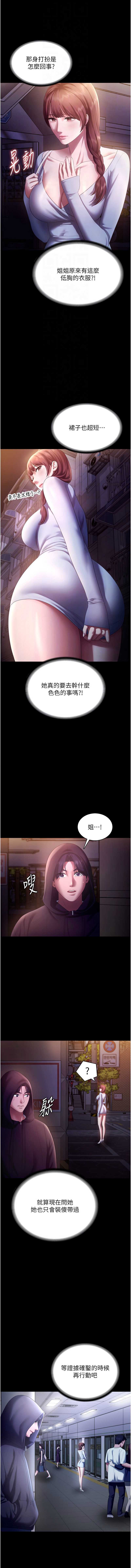 老板娘的诱惑