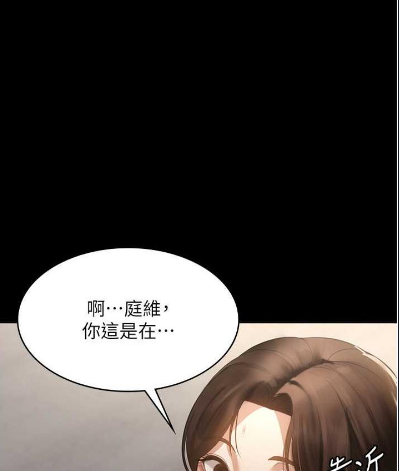 老板娘的诱惑