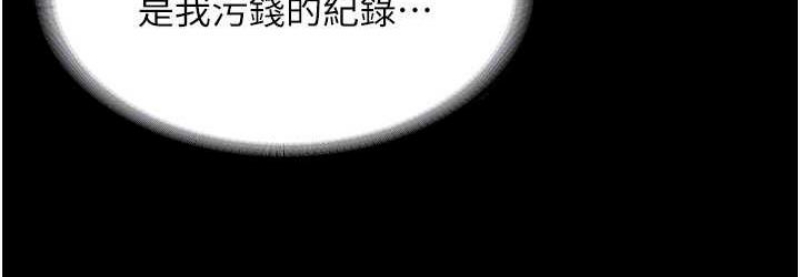 老板娘的诱惑