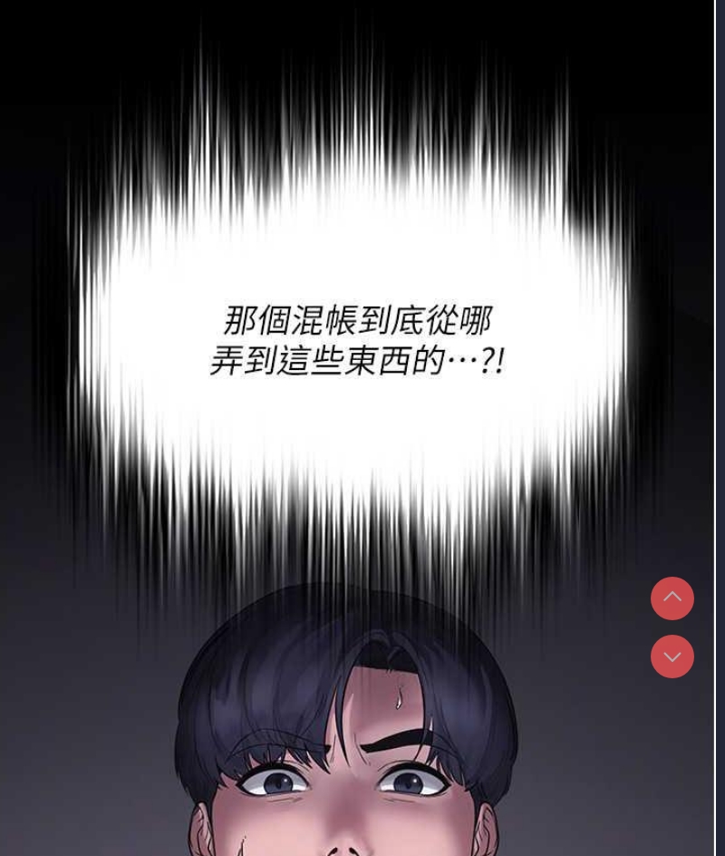 老板娘的诱惑
